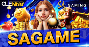 sagame คาสิโนยอดฮิต เว็บยอดเยี่ยมหลายปีซ้อน