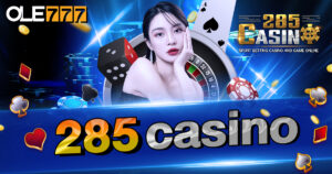 285 casino เว็บมั่นคงเปิดมานาน 20 ปี